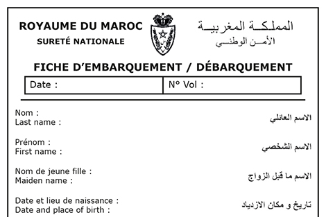 karta wjazdowa maroko