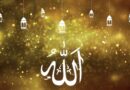 lampiony ramadan Allah