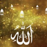 lampiony ramadan Allah