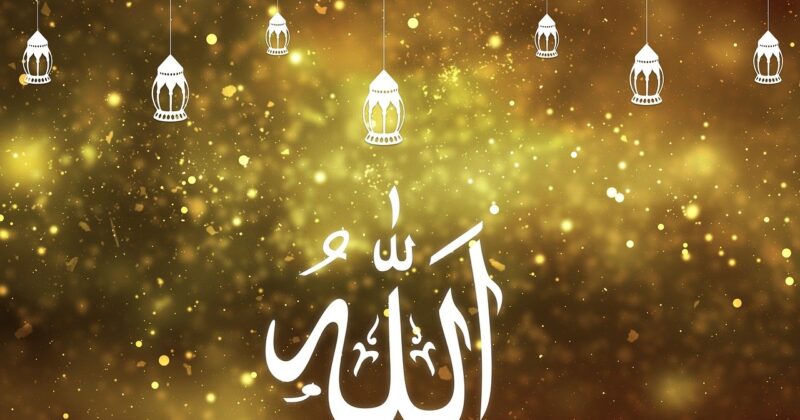 lampiony ramadan Allah