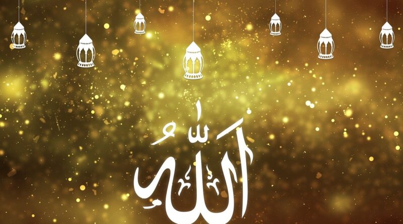 lampiony ramadan Allah